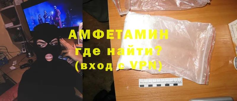 Amphetamine 98%  Ак-Довурак 