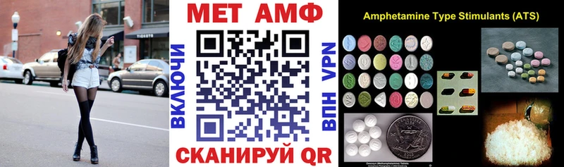 mega ссылки  Ак-Довурак  АМФ VHQ 