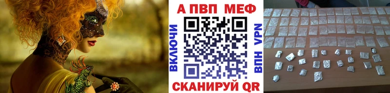 APVP Соль  Ак-Довурак 