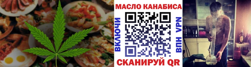 Cannafood конопля  купить закладку  Ак-Довурак 