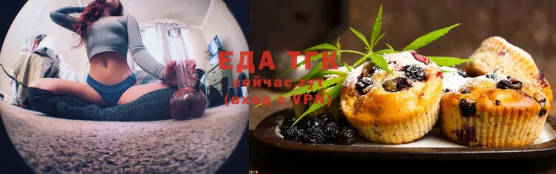 Canna-Cookies конопля  Ак-Довурак 