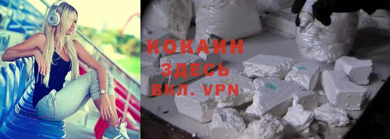 Cocaine Columbia Ак-Довурак