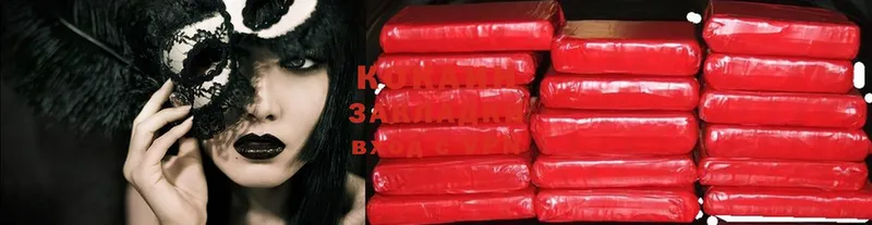 Cocaine 98%  закладка  Ак-Довурак 