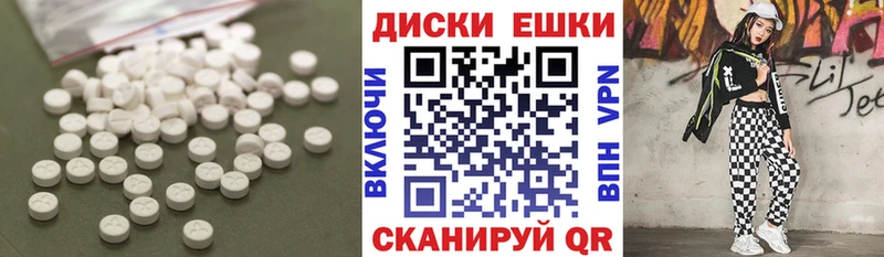 Экстази TESLA Ак-Довурак