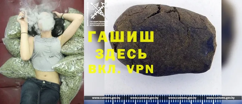купить закладку  МЕГА ССЫЛКА  ГАШ ice o lator  Ак-Довурак 