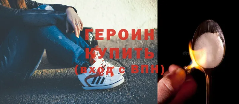 Героин афганец Ак-Довурак