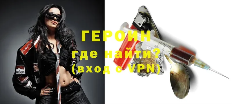 что такое   Ак-Довурак  ГЕРОИН гречка 
