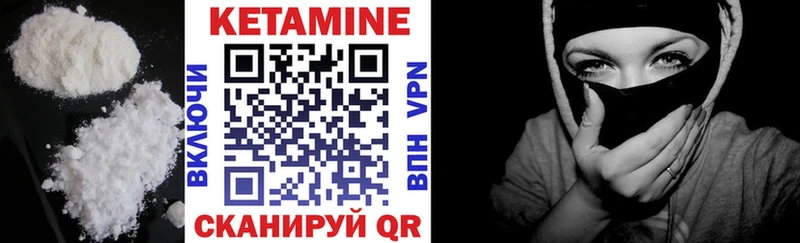Кетамин ketamine  Ак-Довурак 