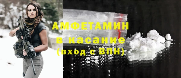 мет Струнино