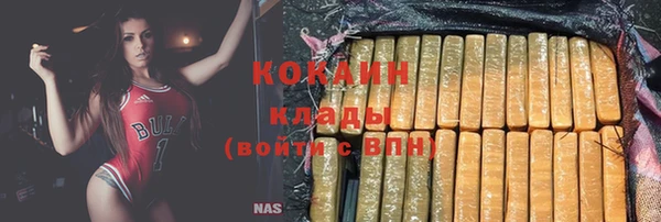 гашишное масло Новокубанск