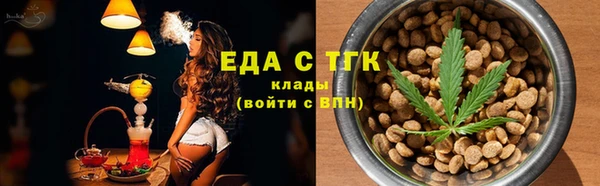 ALPHA-PVP Новозыбков