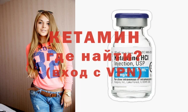 мет Струнино