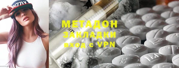 ПСИЛОЦИБИНОВЫЕ ГРИБЫ Ступино