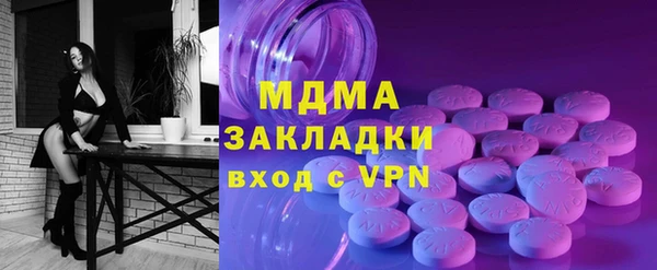 PSILOCYBIN Строитель