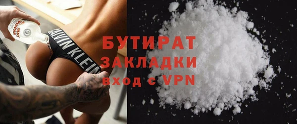 ПСИЛОЦИБИНОВЫЕ ГРИБЫ Ступино