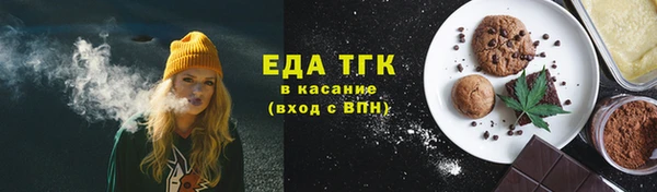 ALPHA-PVP Новозыбков