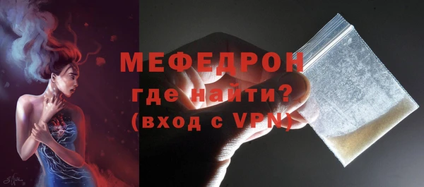 ALPHA-PVP Новозыбков