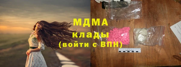 гашишное масло Новокубанск