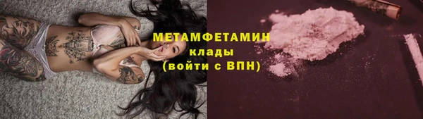 гашишное масло Новокубанск