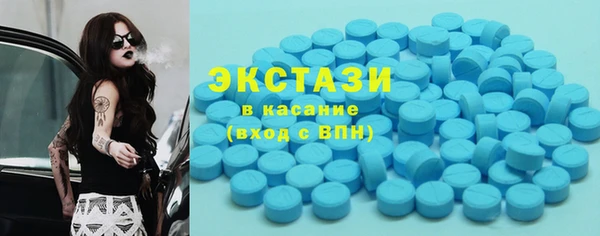 ПСИЛОЦИБИНОВЫЕ ГРИБЫ Ступино