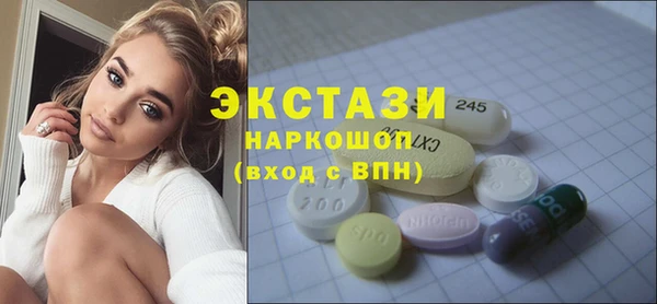 ПСИЛОЦИБИНОВЫЕ ГРИБЫ Ступино