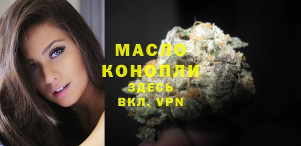 мет Струнино