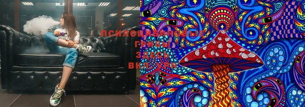 гашишное масло Новокубанск