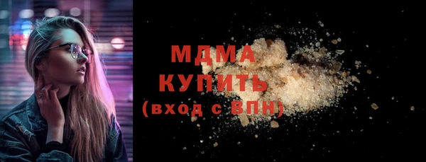 гашишное масло Новокубанск