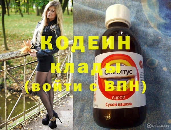 ПСИЛОЦИБИНОВЫЕ ГРИБЫ Ступино