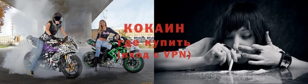 скорость mdpv Сосновый Бор