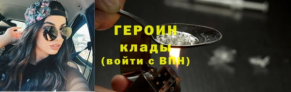 гашишное масло Новокубанск