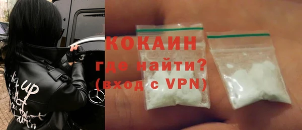 мет Струнино