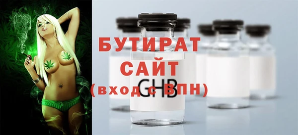 PSILOCYBIN Строитель