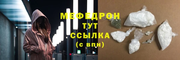 ALPHA-PVP Новозыбков