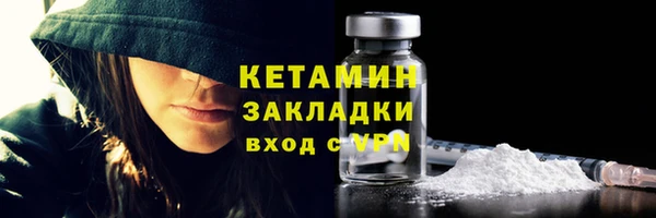 гашишное масло Новокубанск