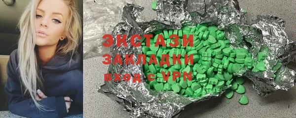 мет Струнино