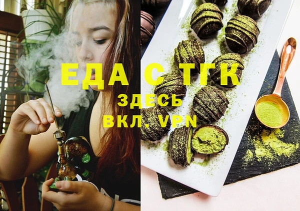 ПСИЛОЦИБИНОВЫЕ ГРИБЫ Ступино