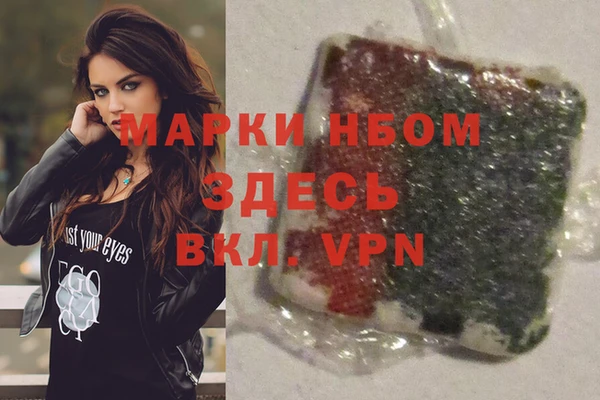 мет Струнино