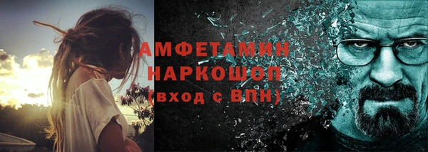 гашишное масло Новокубанск