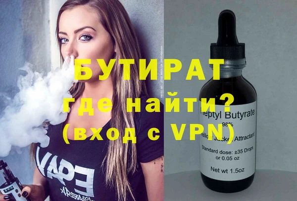 мет Струнино