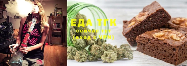 мет Струнино