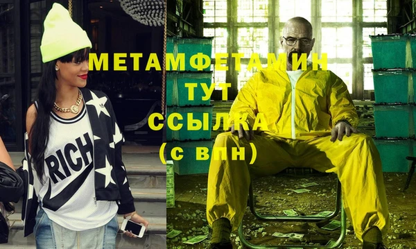 PSILOCYBIN Строитель