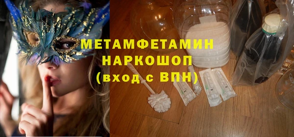 гашик Сосновоборск