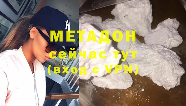 мет Струнино
