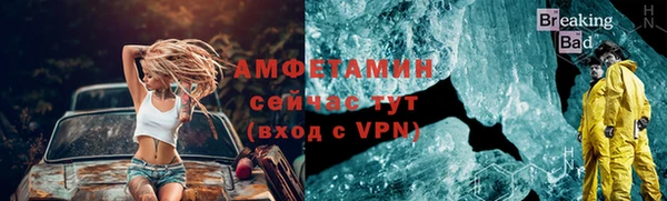 ALPHA-PVP Новозыбков