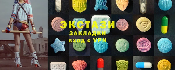 мет Струнино
