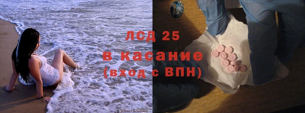 мет Струнино