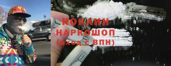 мет Струнино