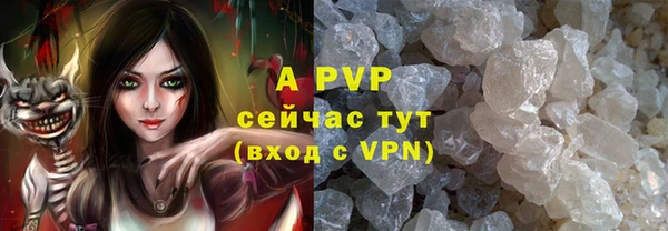 мет Струнино