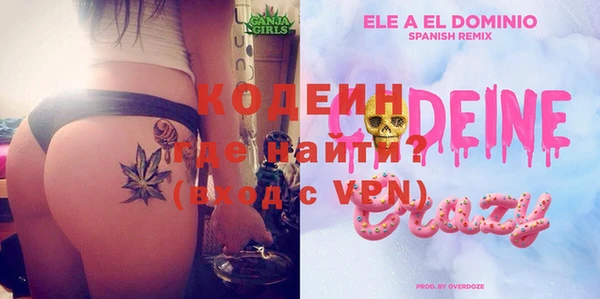 ПСИЛОЦИБИНОВЫЕ ГРИБЫ Ступино